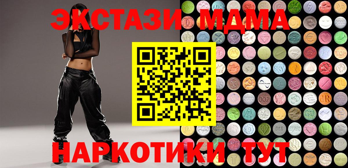 Елизово  ЭКСТАЗИ  Ecstasy louis Vuitton  Вход с VPN  Экстази 99% 