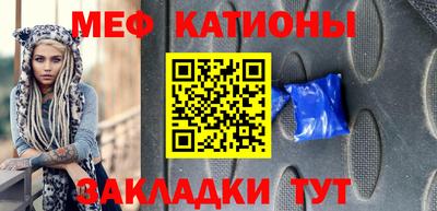 mdpv Донецк