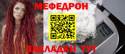 mdpv Донецк