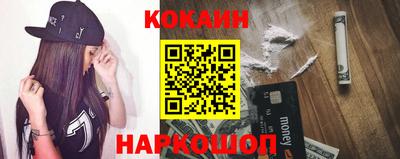 каннабис Заводоуковск