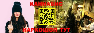 каннабис Заводоуковск