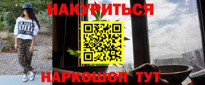 каннабис Заводоуковск
