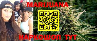 каннабис Заводоуковск