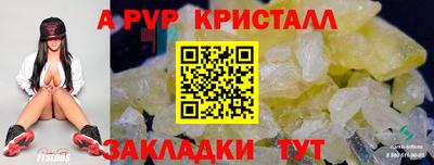герыч Донской