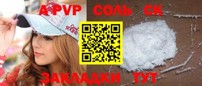 герыч Донской
