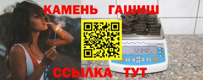 каннабис Заводоуковск