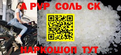 mdpv Донецк