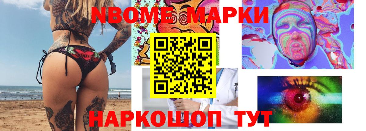 ЛСД экстази кислота Елизово