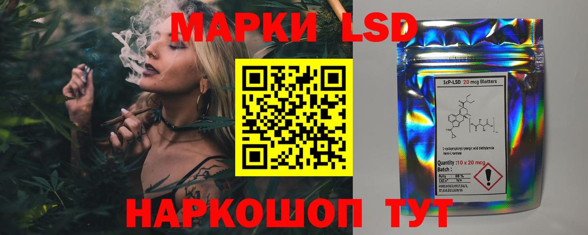 Елизово  ЛСД экстази ecstasy  Вход с VPN  Лсд 25 экстази ecstasy 