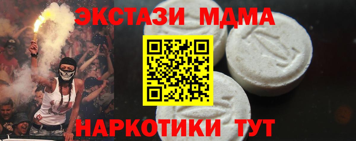 MDMA VHQ Елизово