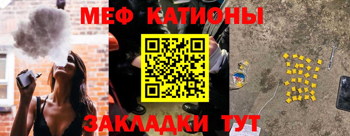 МЕФ  Елизово