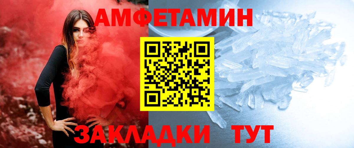 Первитин витя Елизово