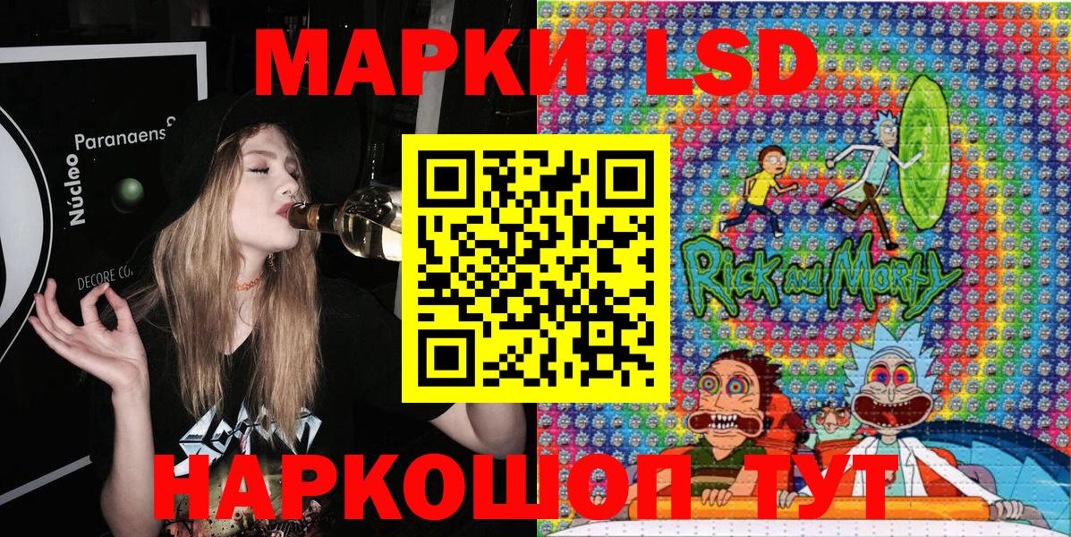 Елизово  Марки NBOMe 1500мкг  Вход с VPN  Марки NBOMe 1500мкг 